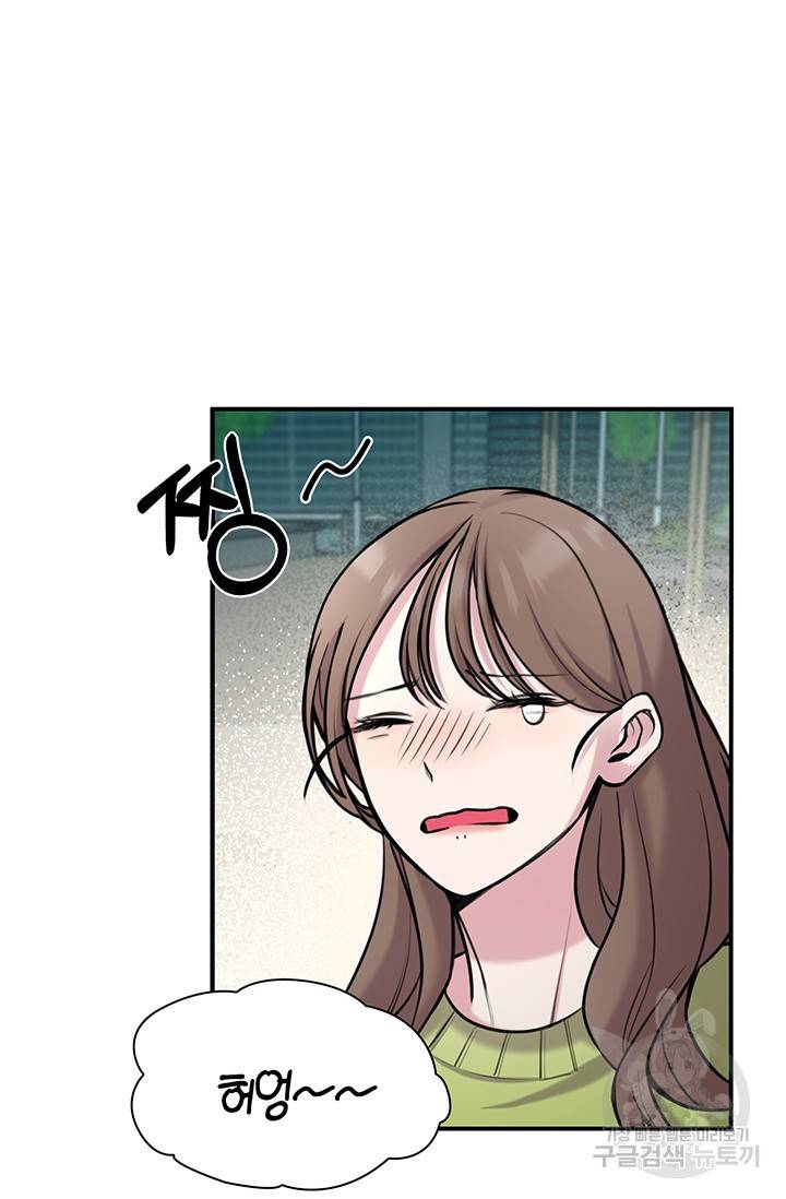 연생대딩 7화 39