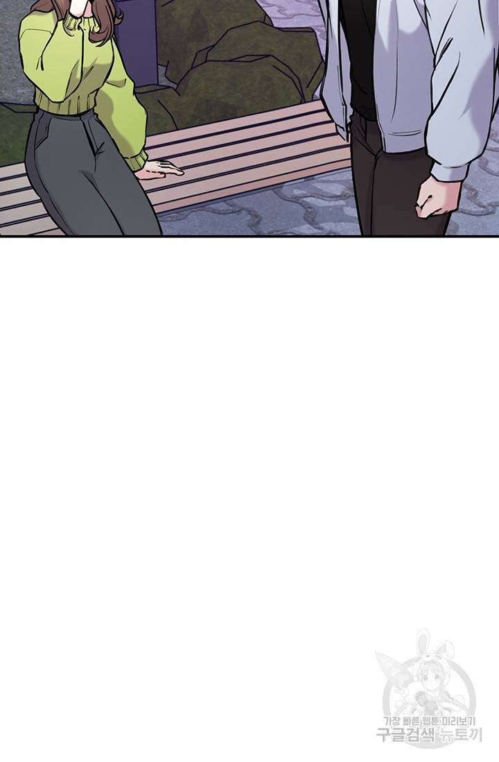 연생대딩 7화 43