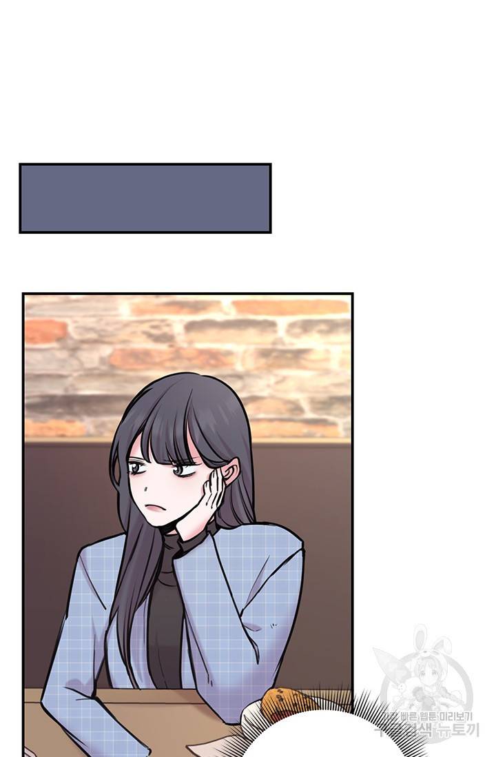 연생대딩 7화 44