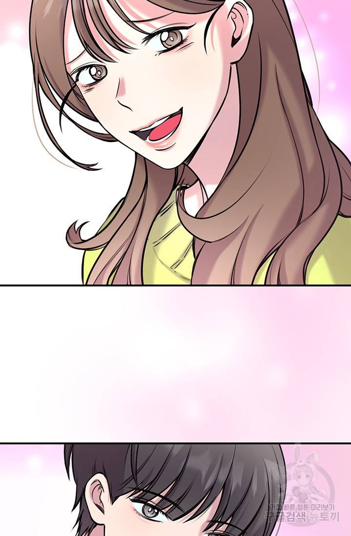 연생대딩 7화 63