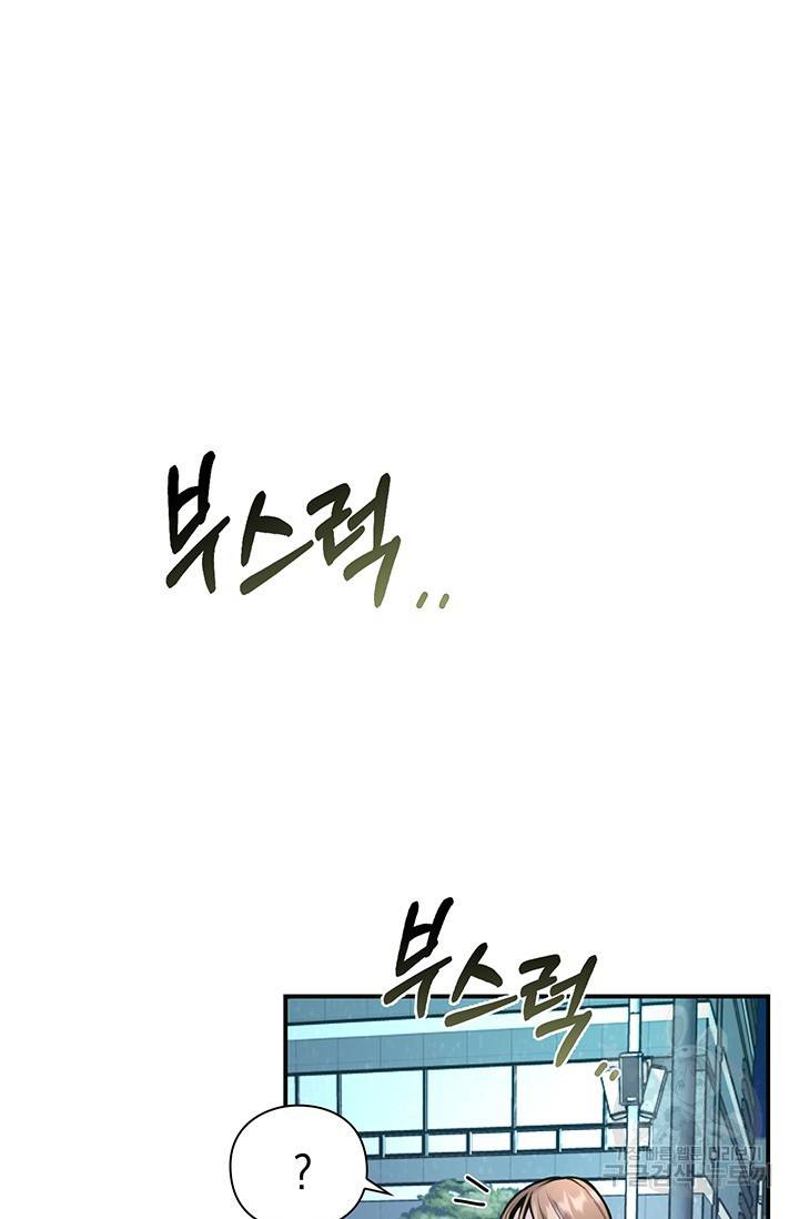 연생대딩 7화 80