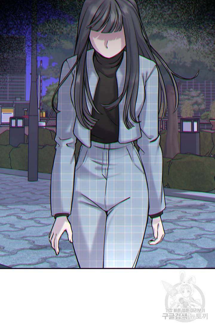 연생대딩 7화 83