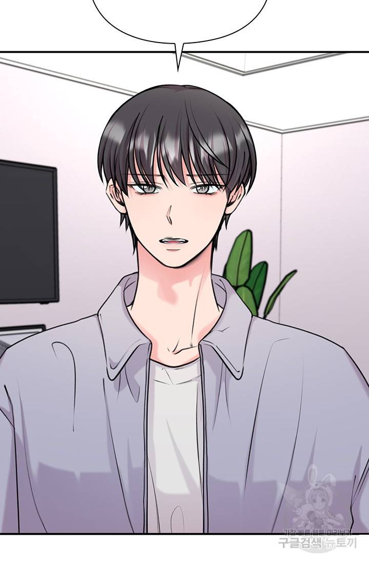 연생대딩 13화 3