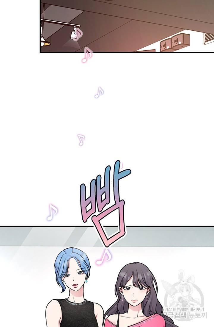 연생대딩 13화 14