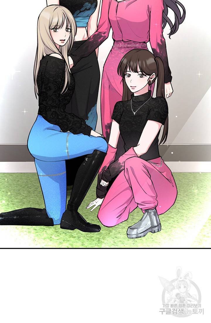 연생대딩 13화 15