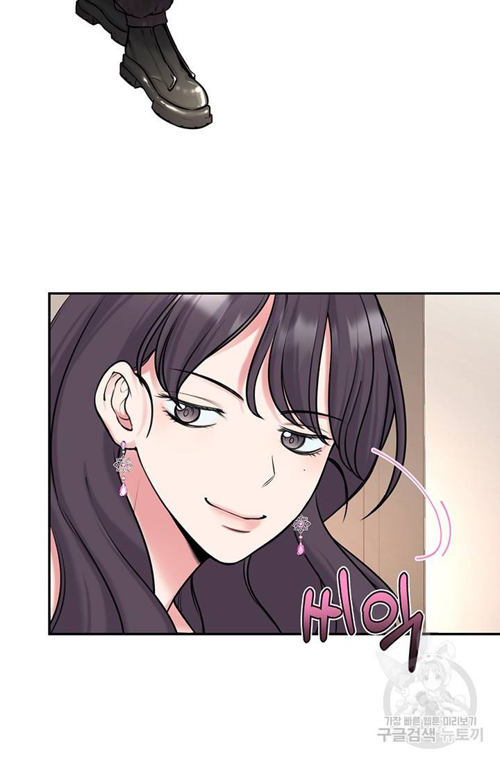 연생대딩 13화 26