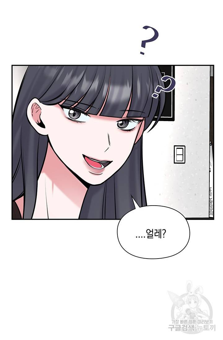 연생대딩 13화 57