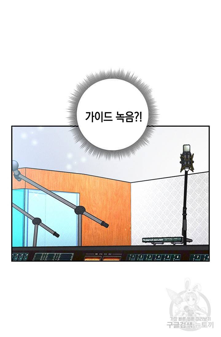 연생대딩 13화 71