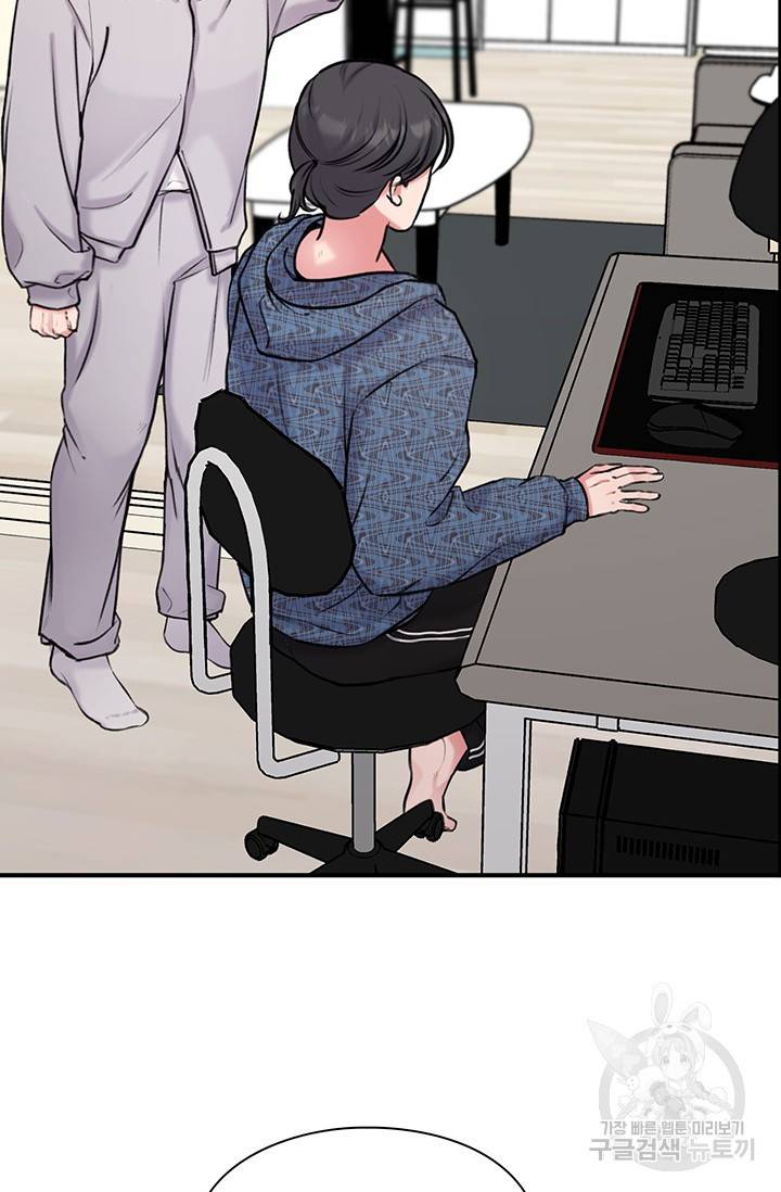 연생대딩 13화 73