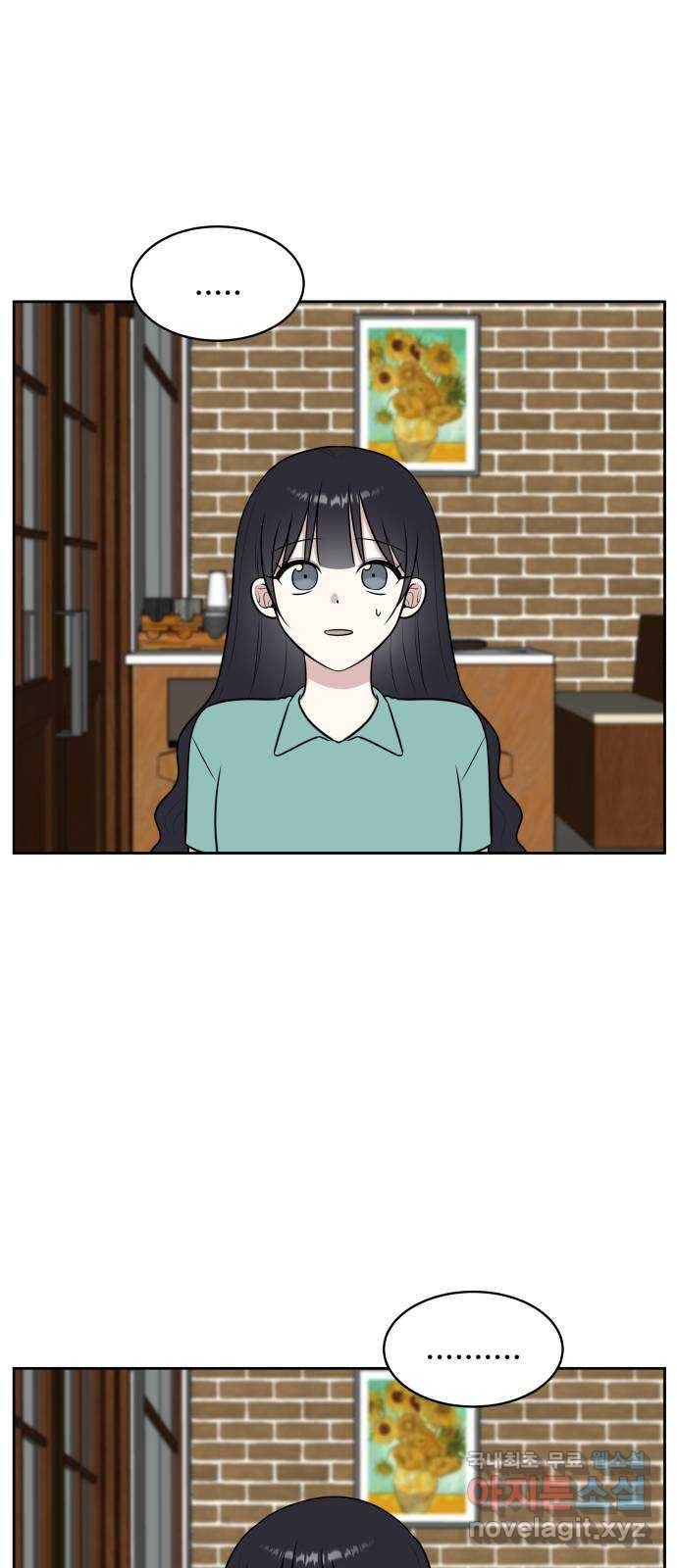짝사랑의 마침표 30화 5