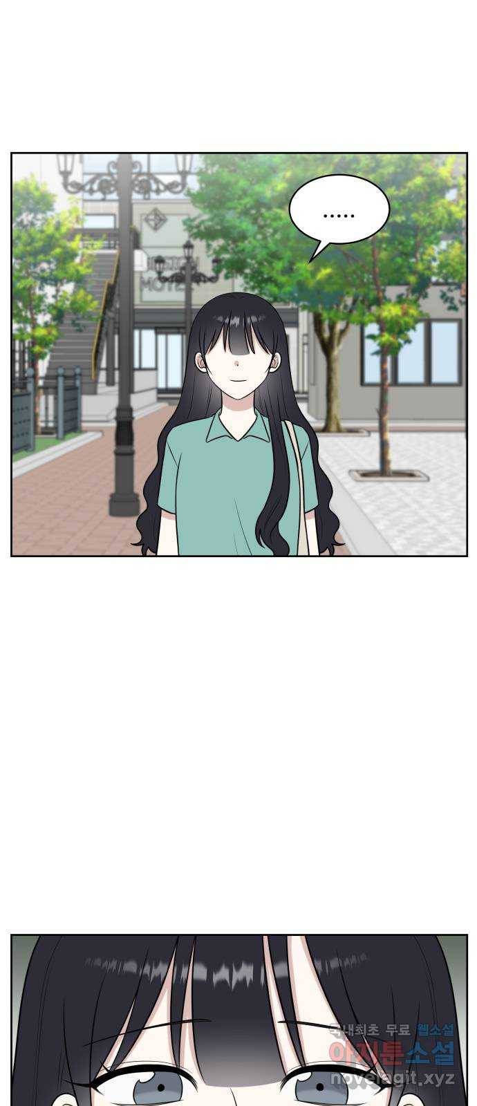 짝사랑의 마침표 30화 45