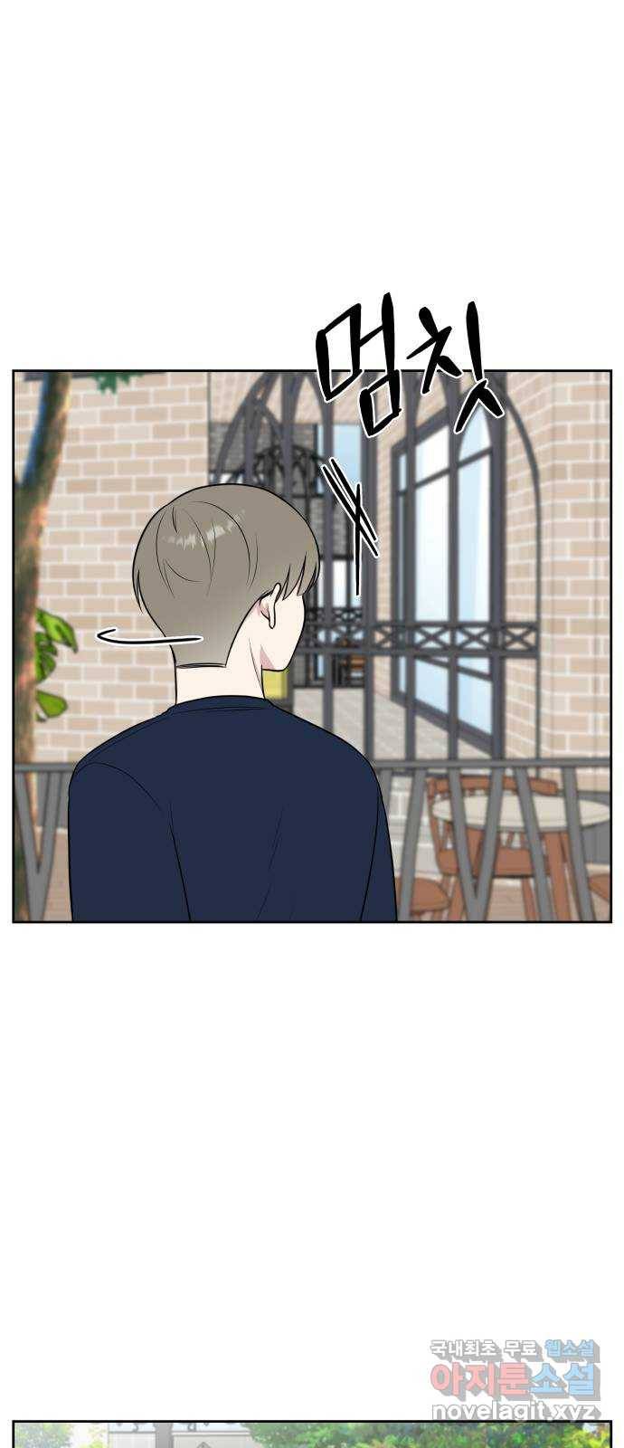 짝사랑의 마침표 30화 47