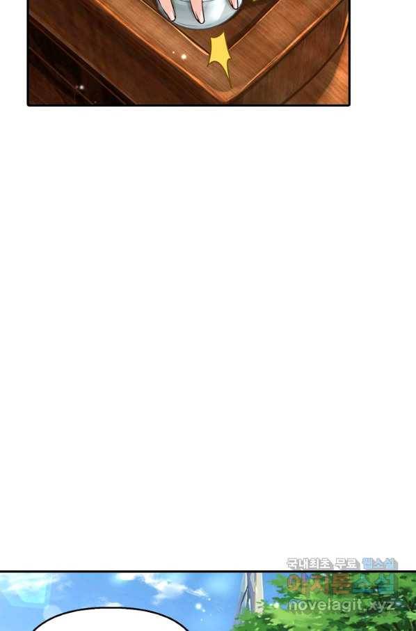 악인 장문의 귀환 72화 6