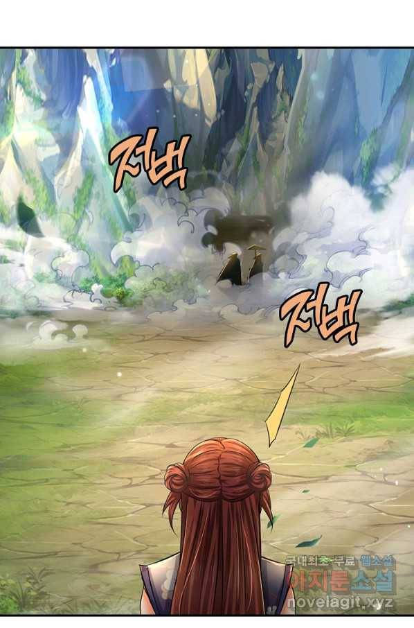 악인 장문의 귀환 72화 50