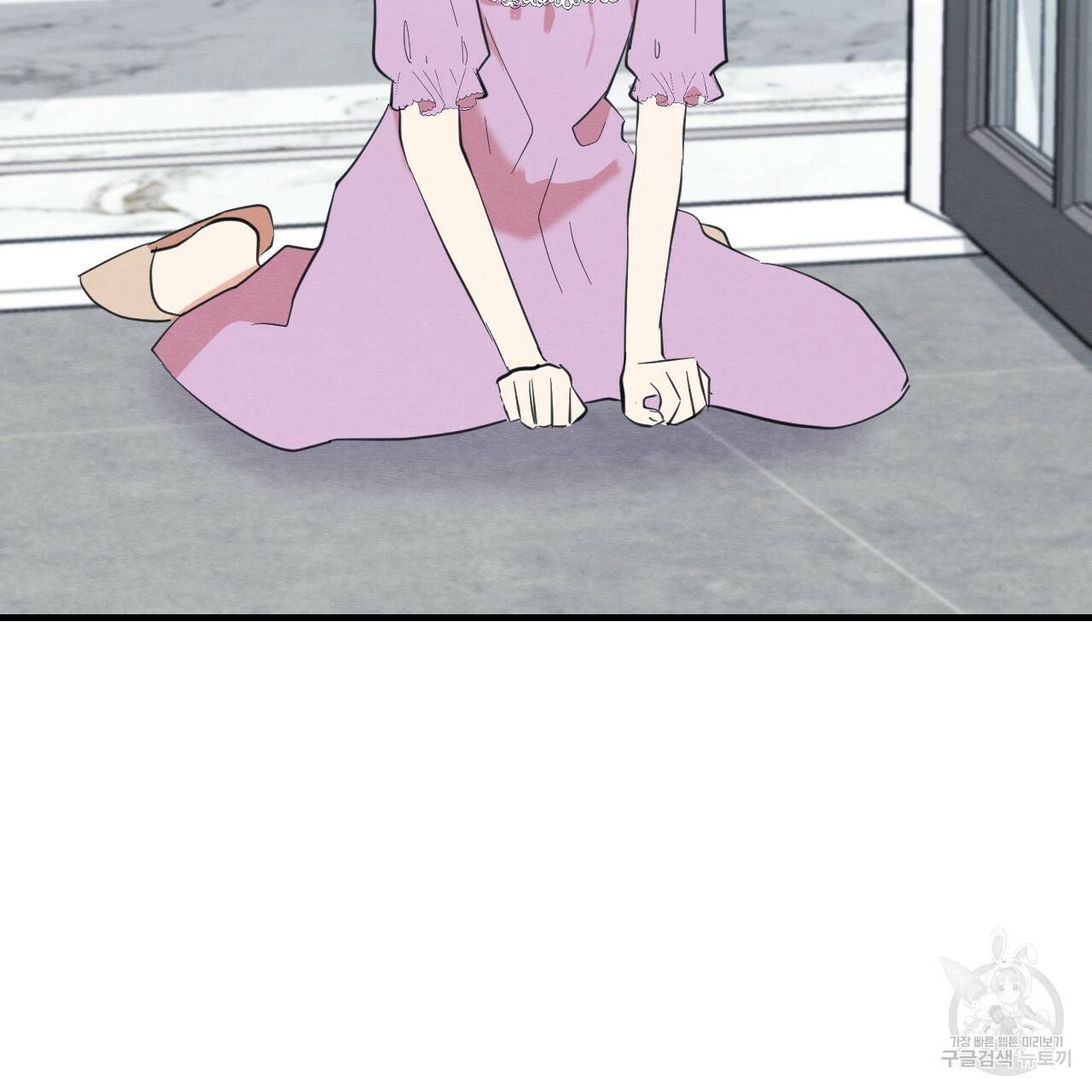 나쁘니까 더 28화 3