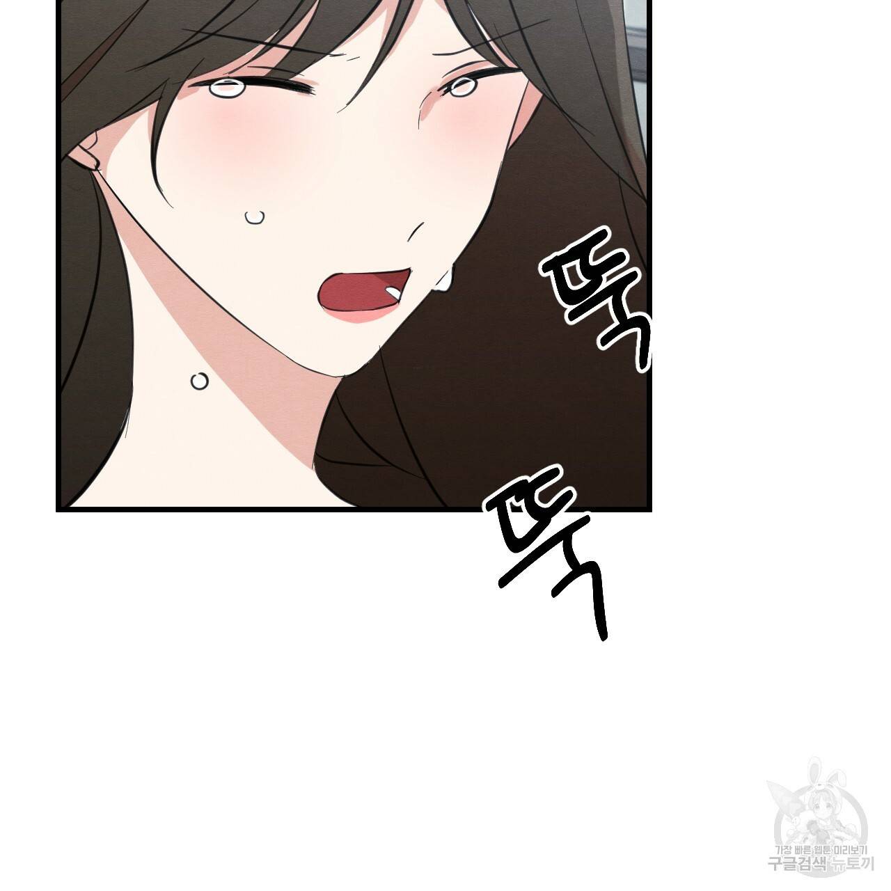 나쁘니까 더 28화 5