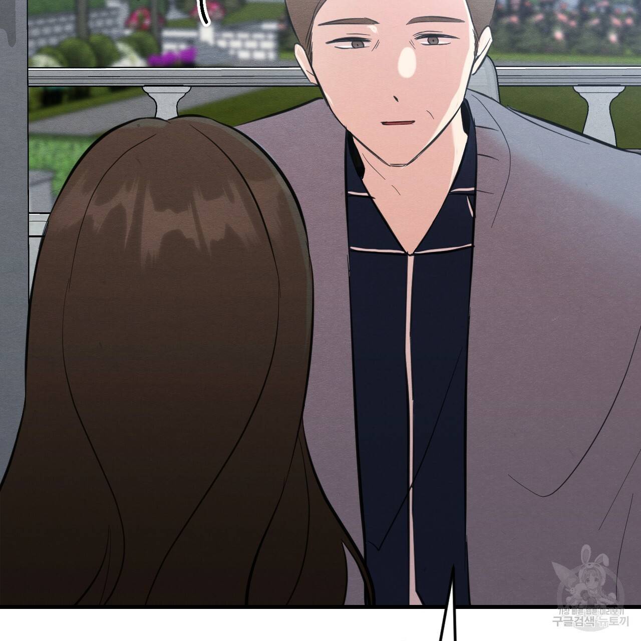 나쁘니까 더 28화 7