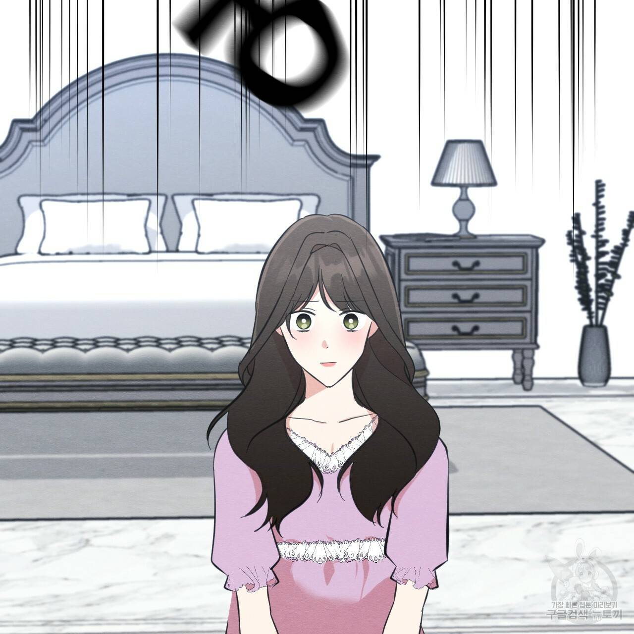 나쁘니까 더 28화 13