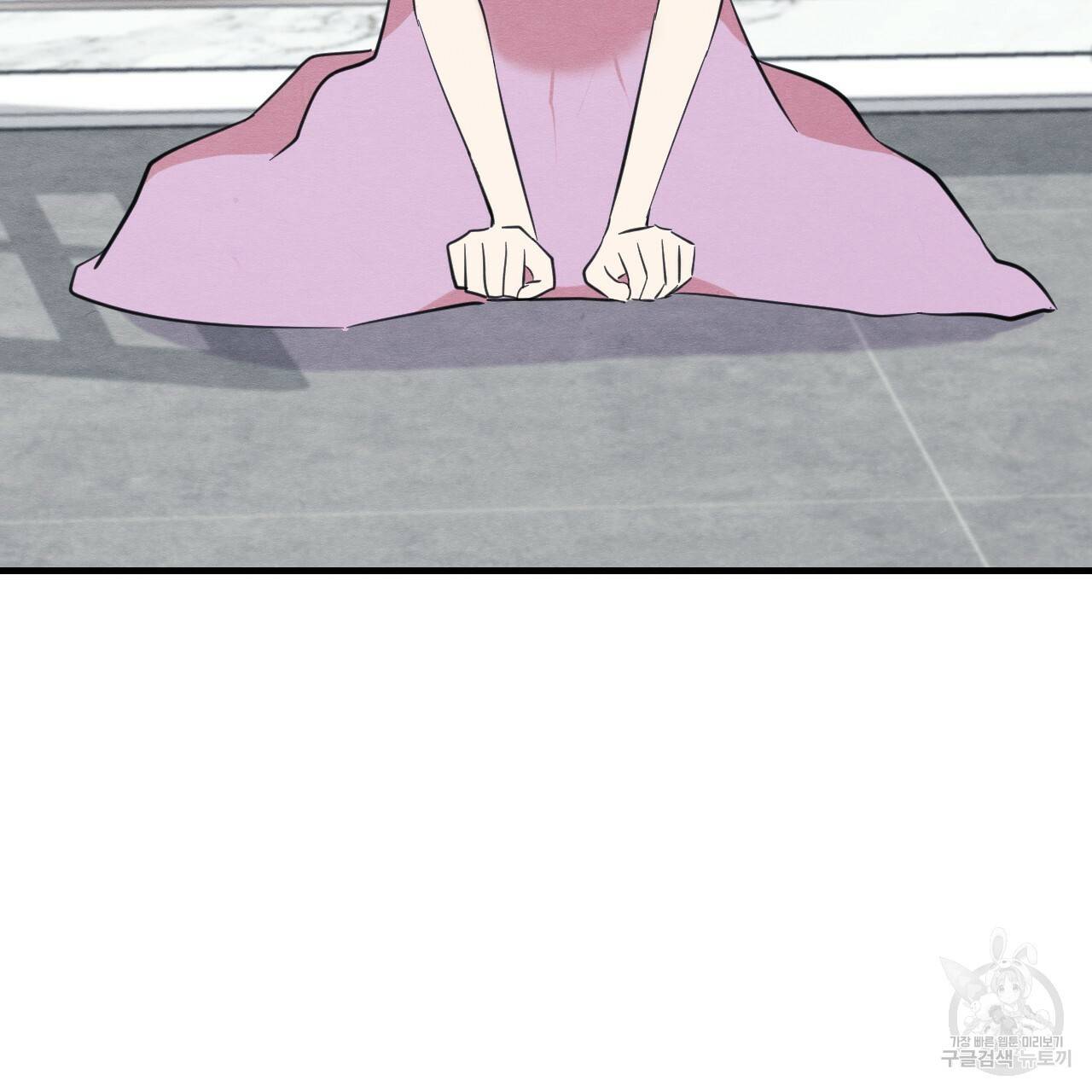 나쁘니까 더 28화 14