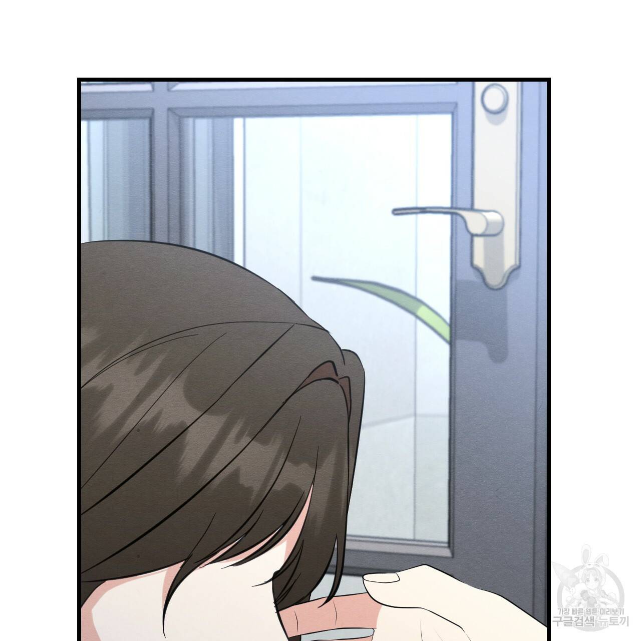 나쁘니까 더 28화 15