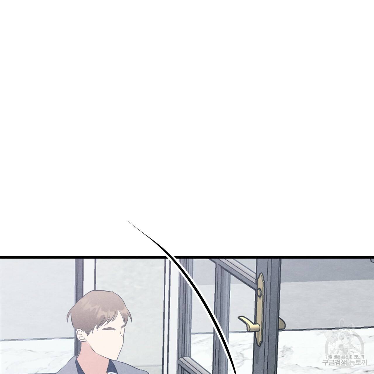 나쁘니까 더 28화 18