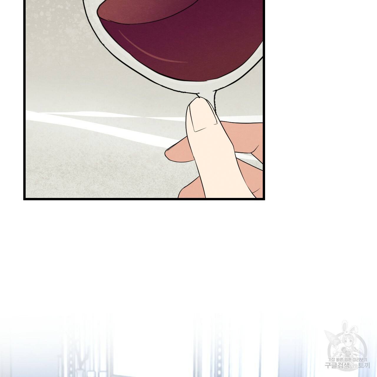 나쁘니까 더 28화 21