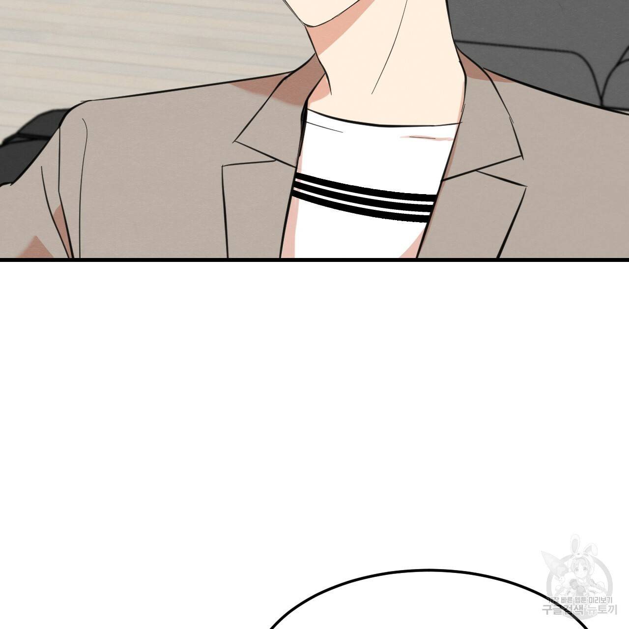 나쁘니까 더 28화 30