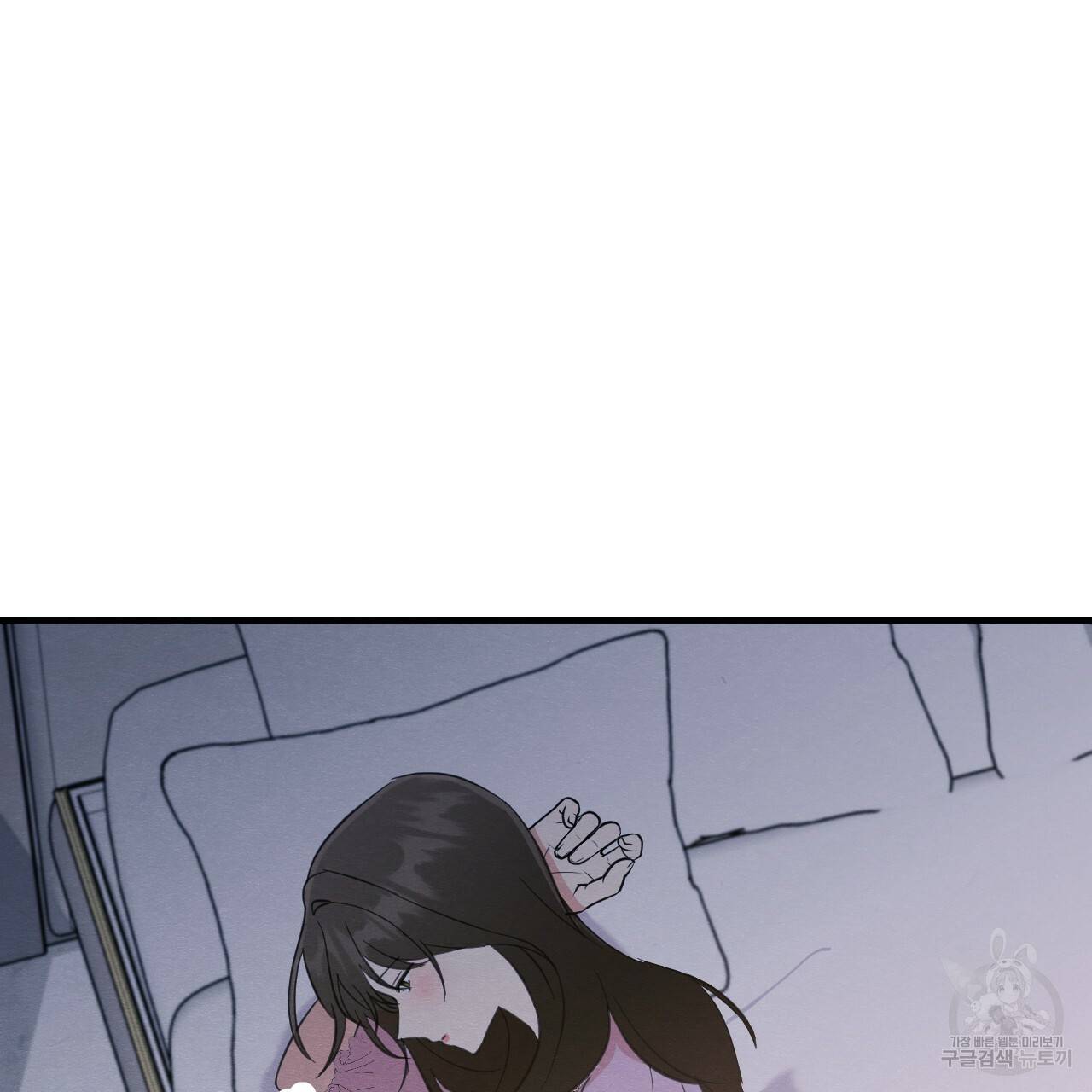 나쁘니까 더 28화 39