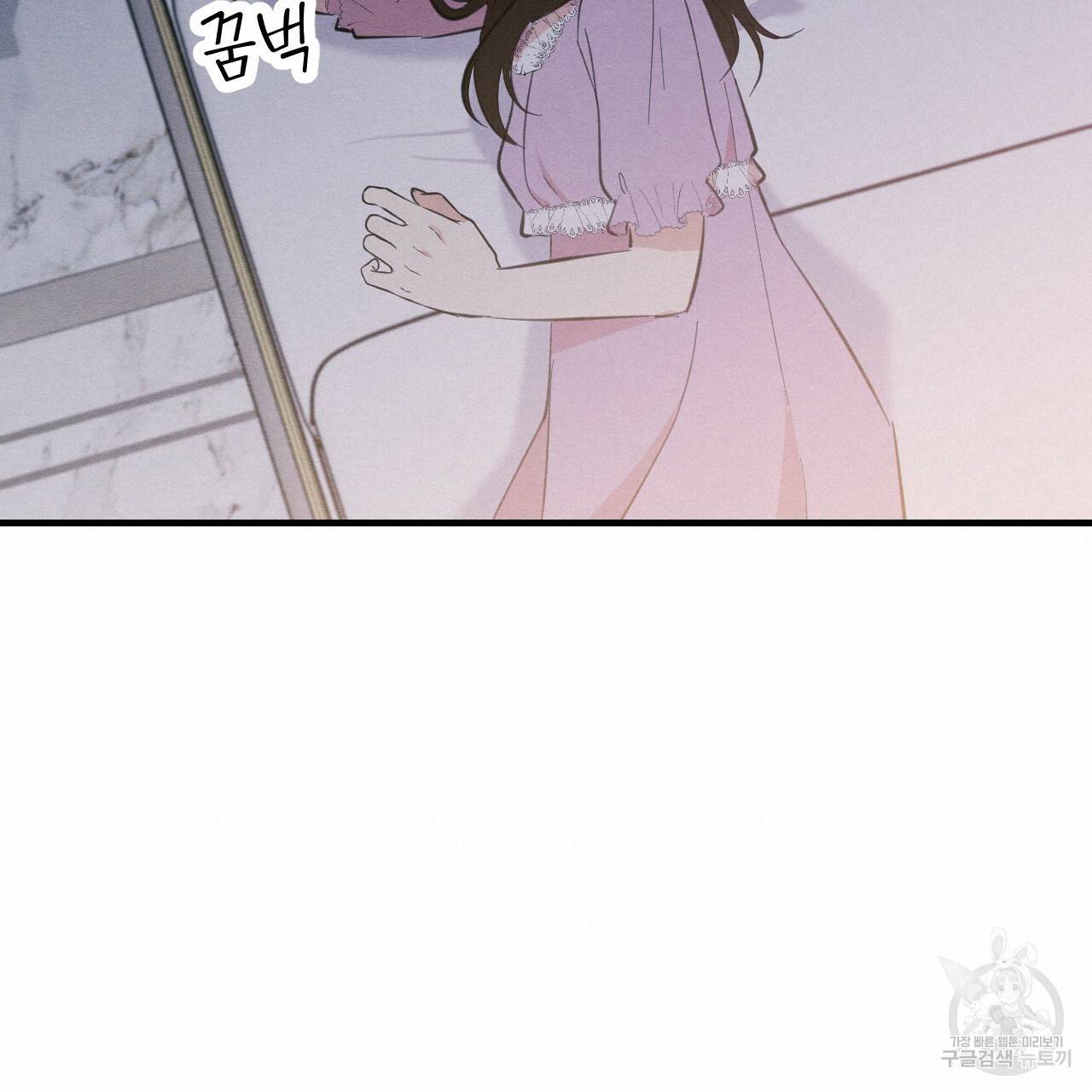 나쁘니까 더 28화 40