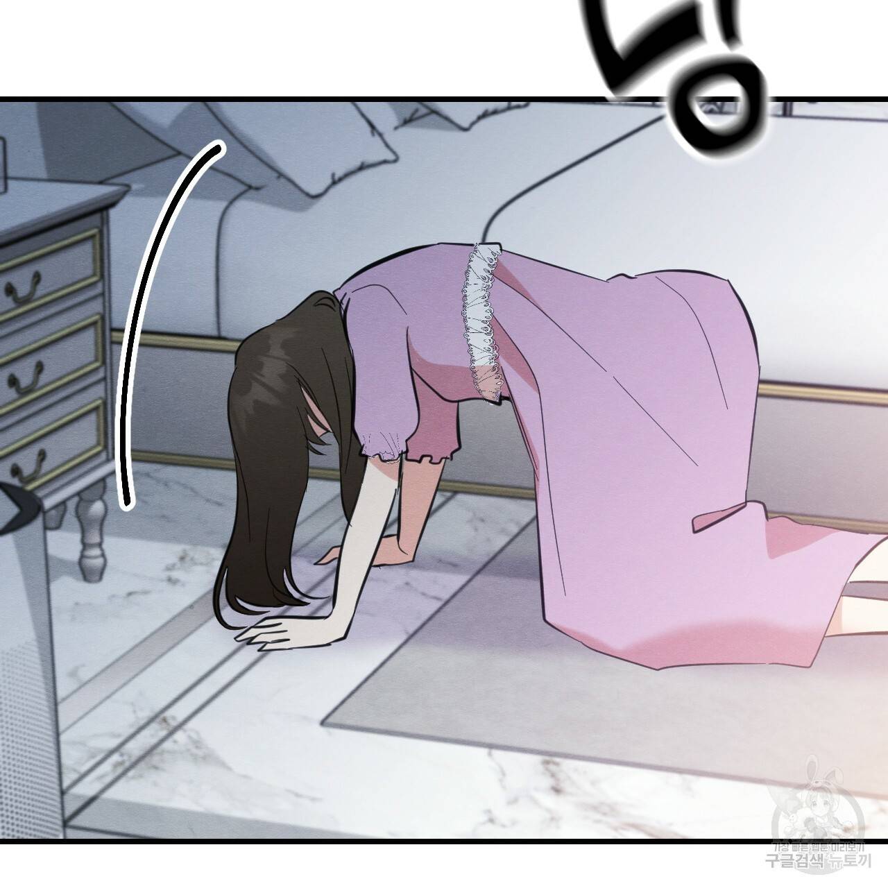 나쁘니까 더 28화 43