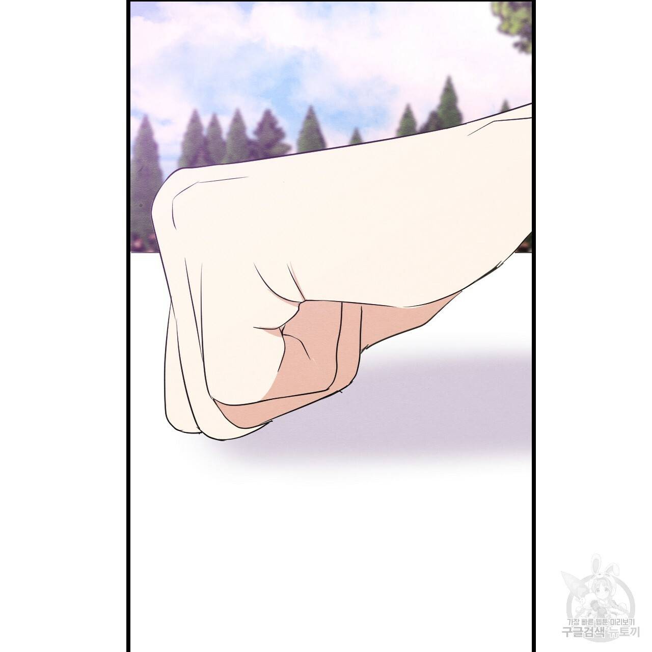 나쁘니까 더 28화 56