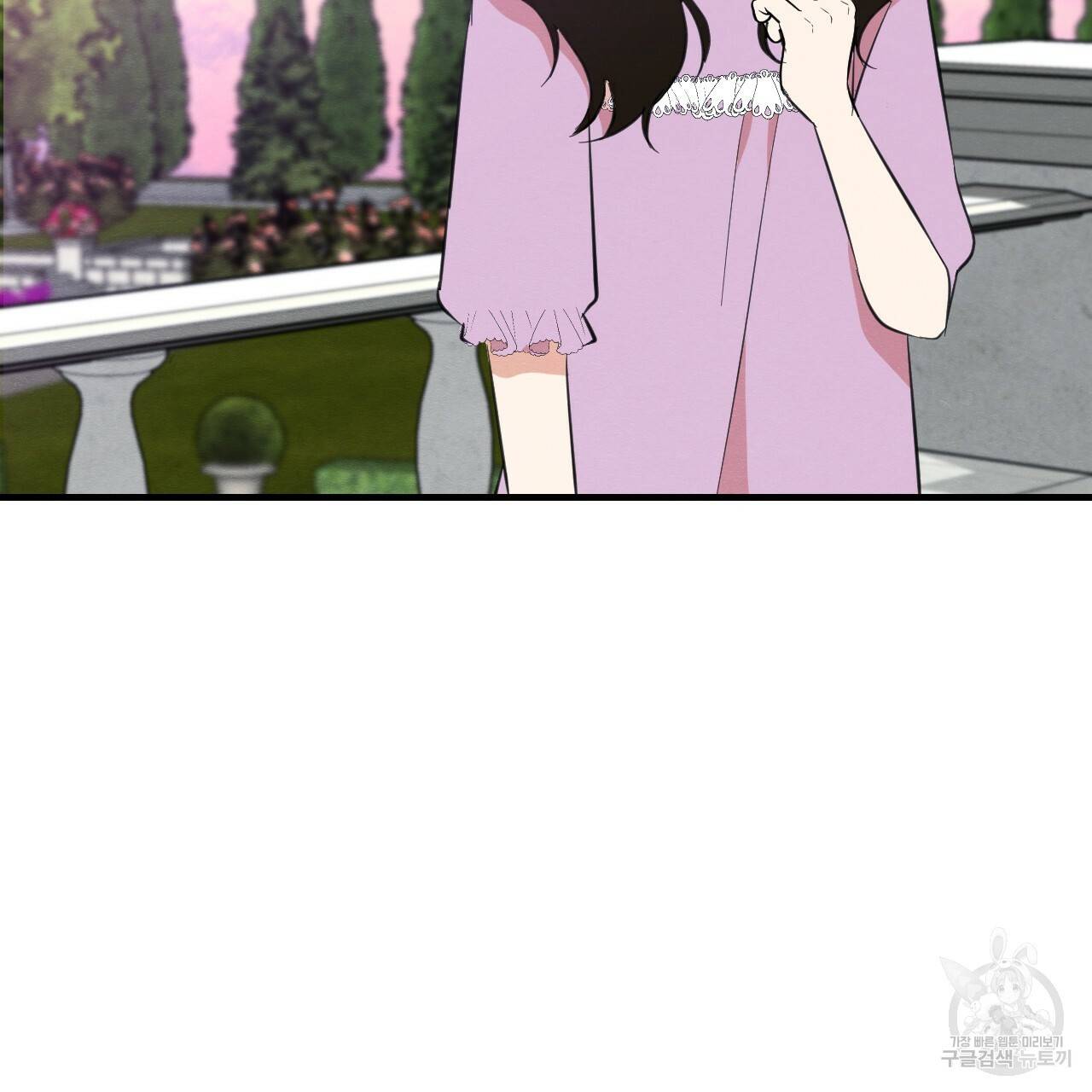 나쁘니까 더 28화 84