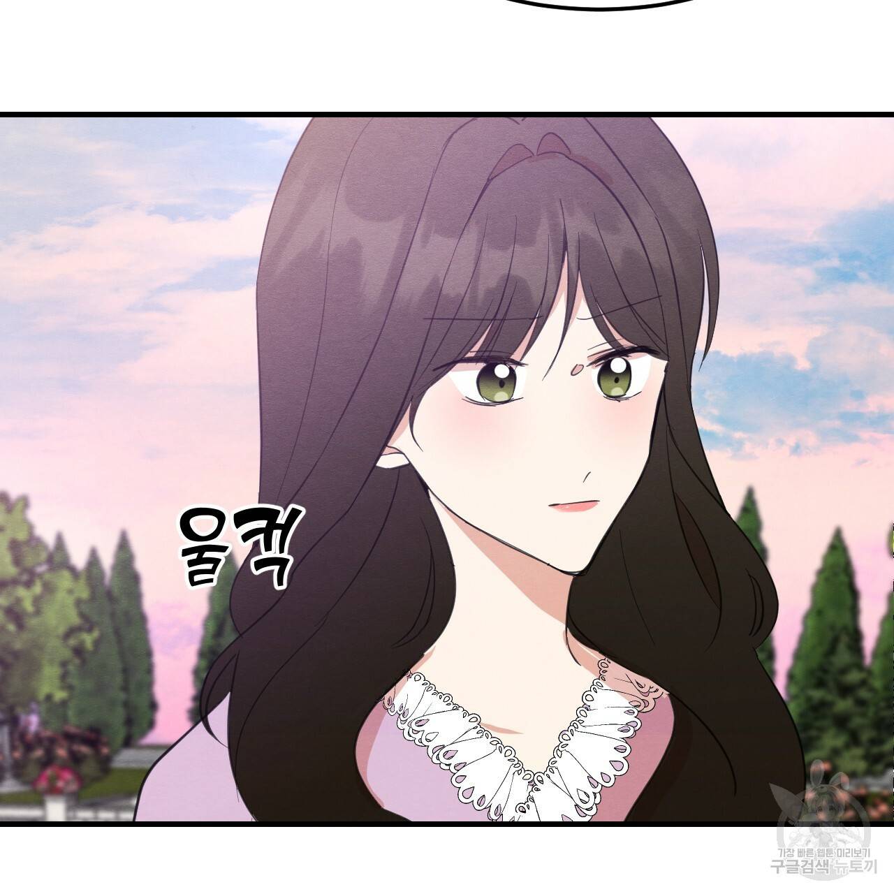 나쁘니까 더 28화 87