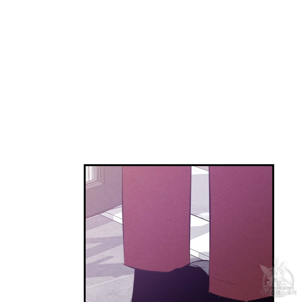 나쁘니까 더 28화 88