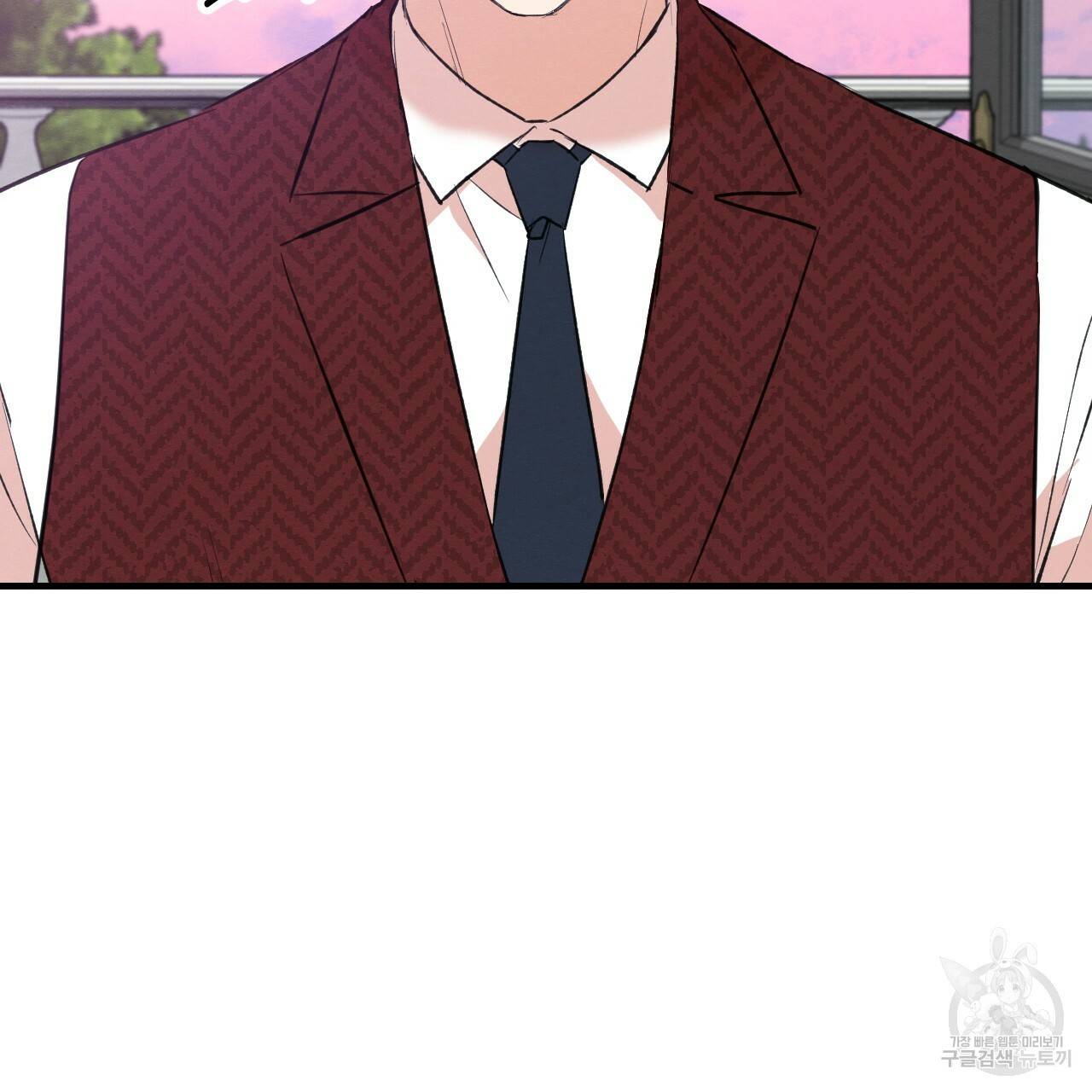 나쁘니까 더 28화 91