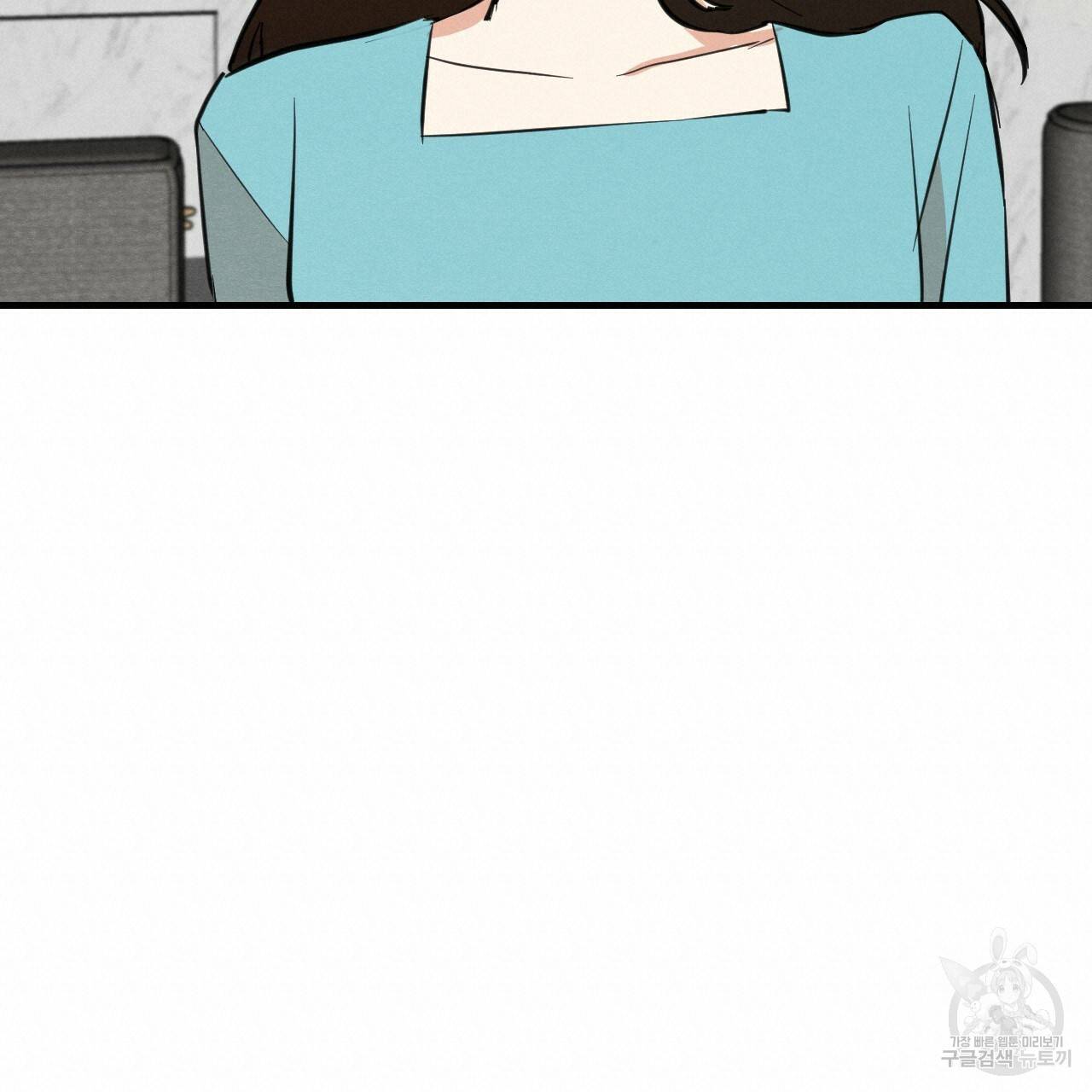 나쁘니까 더 28화 100