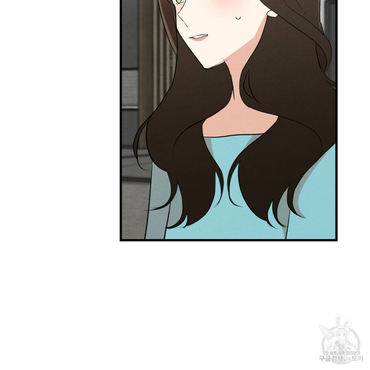 나쁘니까 더 28화 122