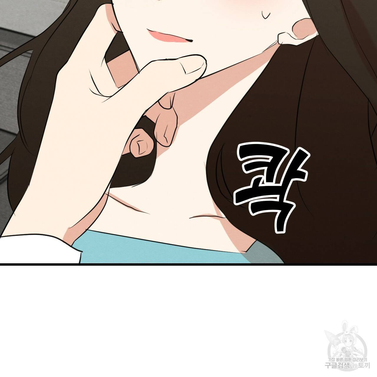 나쁘니까 더 28화 126