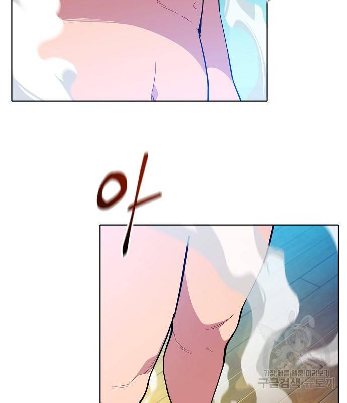 분신으로 자동사냥 3화 5