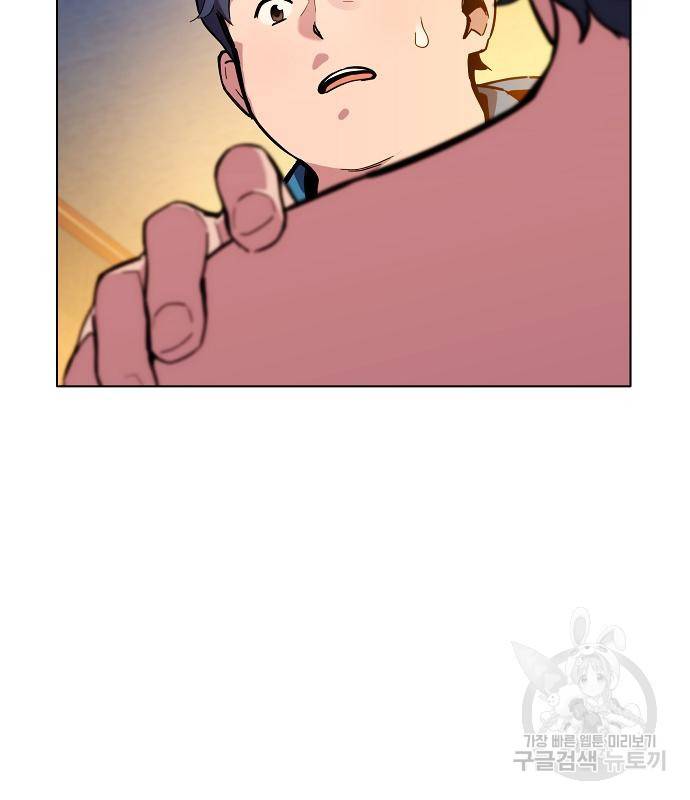 분신으로 자동사냥 3화 18