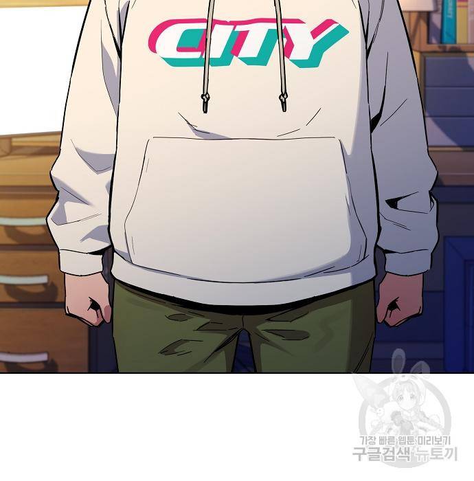 분신으로 자동사냥 3화 24