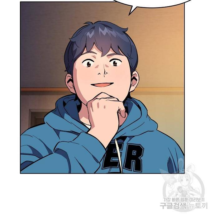 분신으로 자동사냥 3화 27