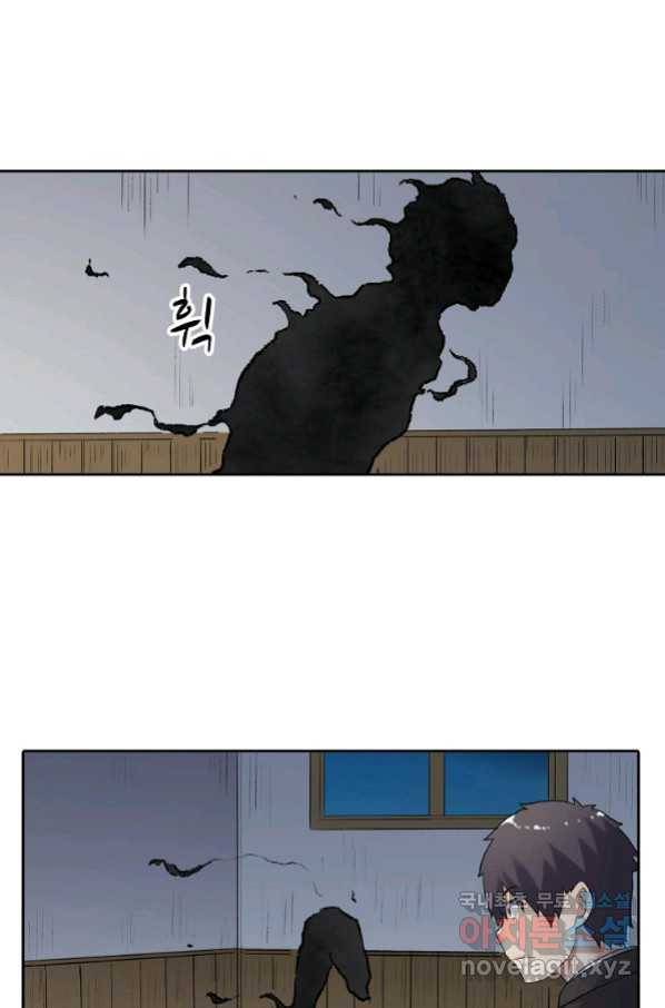무기가게 사장님 113화 10