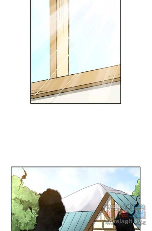 무기가게 사장님 113화 12
