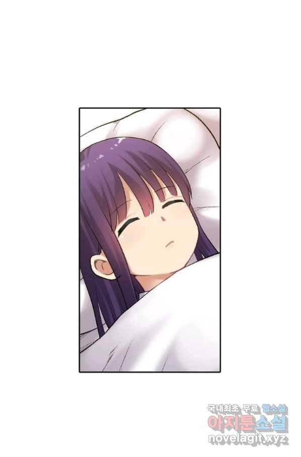 무기가게 사장님 113화 15