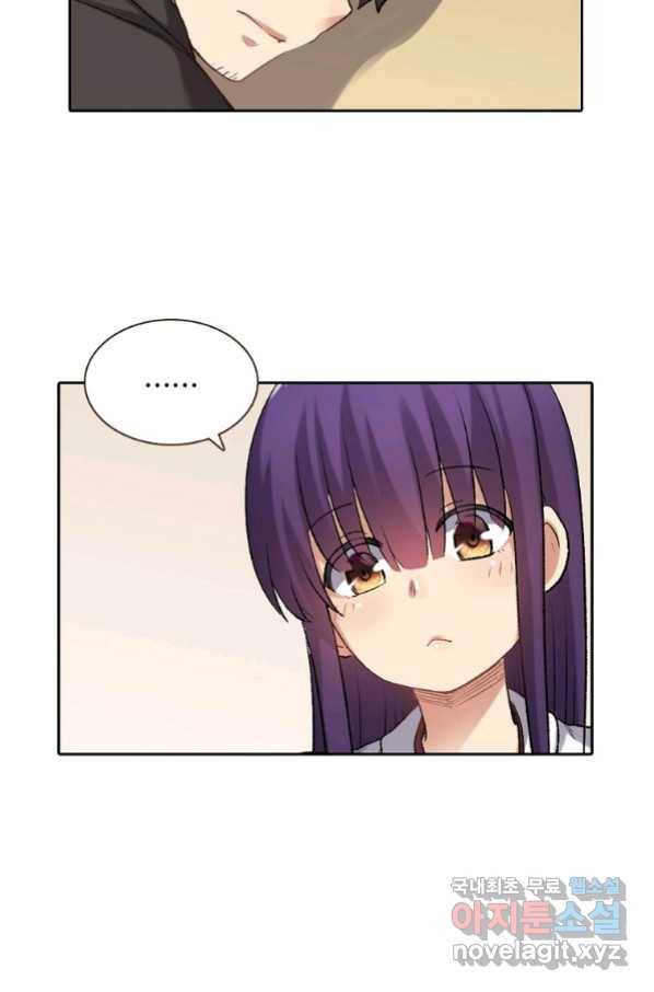 무기가게 사장님 113화 18