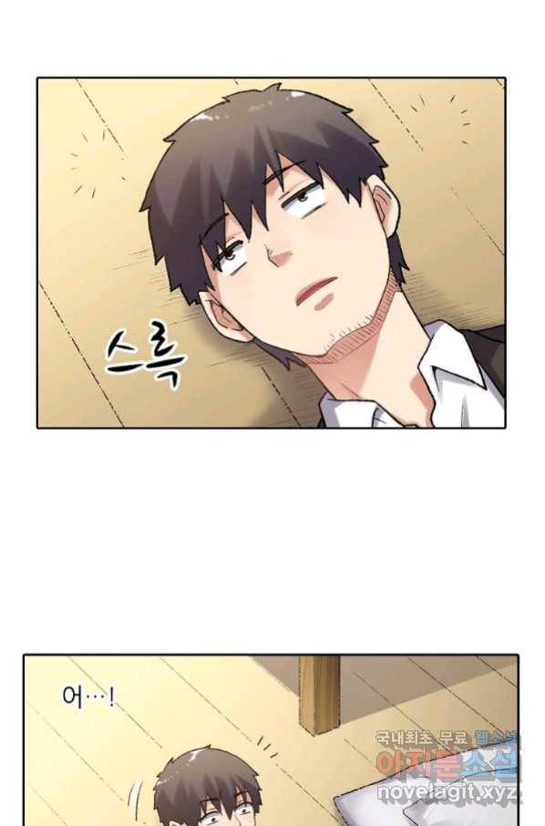 무기가게 사장님 113화 21