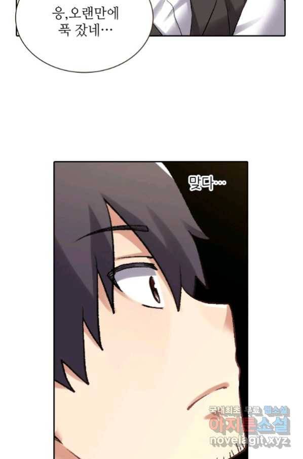 무기가게 사장님 113화 24