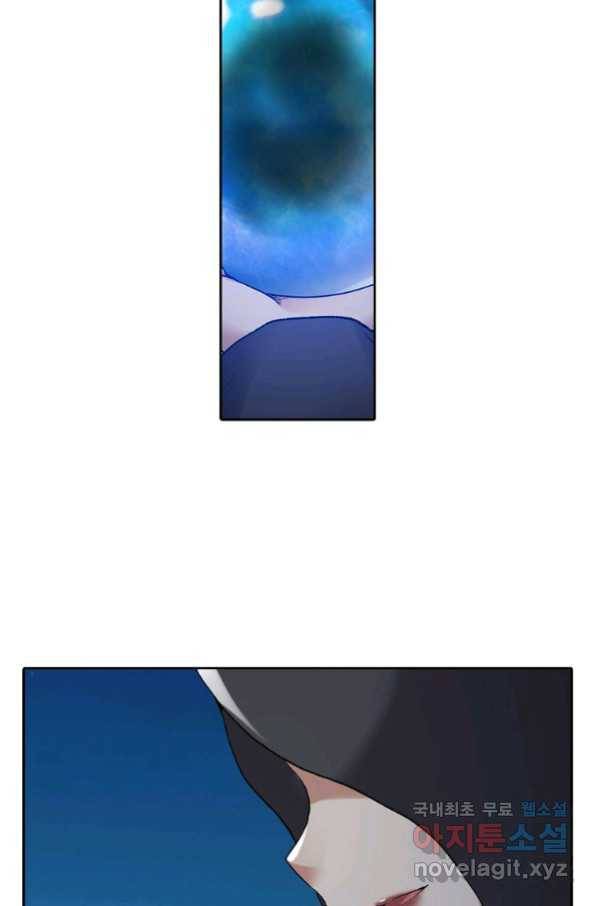 무기가게 사장님 113화 34