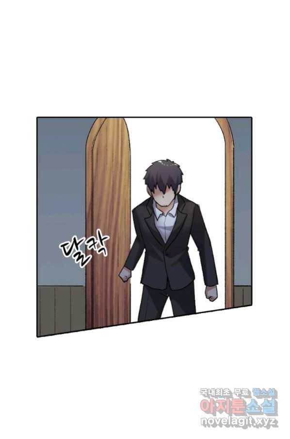 무기가게 사장님 113화 38
